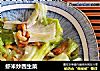 虾米炒西生菜的做法