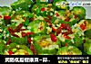潤腸低脂健康菜~蒜蓉木耳枸杞蒸絲瓜封面圖