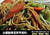 火腿腸綠豆芽芹菜炒米面封面圖