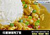 印度咖喱雞丁飯封面圖