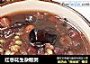 红枣花生杂粮粥的做法