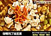 咖喱鸡丁烩豆腐的做法