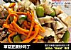 草菇豆腐炒雞丁封面圖