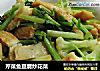 芹菜鱼豆腐炒花菜的做法