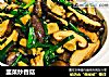 韭菜炒香菇的做法