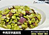 牛肉末炒蔬菜粒封面圖