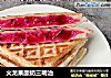 火龍果酸奶三明治封面圖