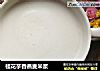 桂花芋香燕麦米浆的做法