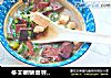 冬天喝猪血豆腐汤:暖身的同时还补血和清理五脏六腑里的垃圾的做法