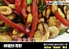 辣椒炒河虾的做法