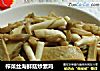 榨菜絲海鮮菇炒素雞封面圖