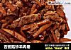 杏鮑菇炒羊肉卷封面圖