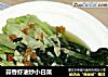 蒜香蝦油炒小白菜封面圖