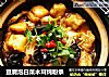 豆腐泡白菜木耳炖粉条的做法