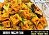 豆腐泡香菇炒白菜的做法