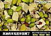 菜油肉末毛豆炒豆腐丁封面圖