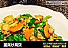 韭菜炒扇貝封面圖