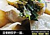 立冬的饺子---韭菜蒸饺的做法