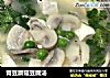 青豆蘑菇豆腐湯封面圖