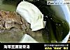 海带豆腐猪骨汤的做法