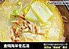 金钩海米冬瓜汤的做法