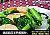 油菜蕻玉米熱狗腸炒年糕封面圖