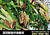 豆豉鲮魚炒油麥菜封面圖