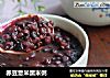 赤豆薏米黑米粥的做法