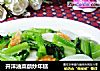 開洋油菜蕻炒年糕封面圖