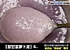 【紫甘藍蘿蔔泥】6、7、8月齡嬰兒寶寶輔食封面圖