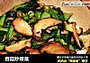 香菇炒青菜封面圖