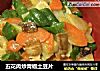 五花肉炒青椒土豆片封面圖