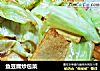 鱼豆腐炒包菜的做法