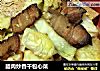 臘肉炒香幹包心菜封面圖