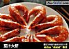 茄汁大虾的做法