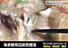 海參豬肉白菜疙瘩湯封面圖