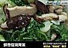 鮮香菇燒青菜封面圖