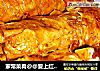 家常菜肴@@愛上紅燒~~紅燒腐竹釀肉封面圖