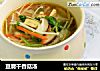 豆腐干香菇汤的做法