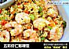 五彩虾仁咖喱饭的做法