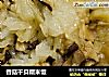 香菇干贝糯米饭的做法