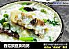 香菇豌豆滑雞粥封面圖