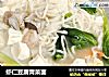 虾仁豆腐青菜面的做法