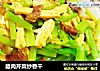 臘肉芹菜炒香幹封面圖