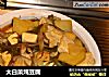 大白菜炖豆腐封面圖