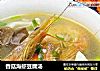 香菇海虾豆腐汤的做法