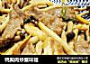 鴨胸肉炒蟹味菇封面圖