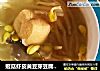 姬菇虾皮黄豆芽豆腐果汤的做法