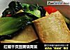 紅椒千頁豆腐燒青菜封面圖
