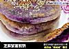 芝麻紫薯煎饼的做法